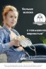 Молокоотсос электронный двойной с сумкой и аксессуарами Medela Freestyle Flex - фото 3