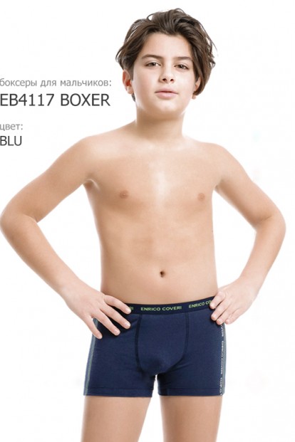 Хлопковые трусы боксеры для мальчиков Enrico coveri Eb4117 boy boxer - фото 1