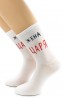 Модные женские носки с надписью ЖЕНА ЦАРЯ HOBBY LINE 80159-10 - фото 1