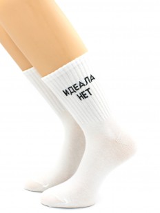 Хлопковые модные носки унисекс с надписью ИДЕАЛА НЕТ