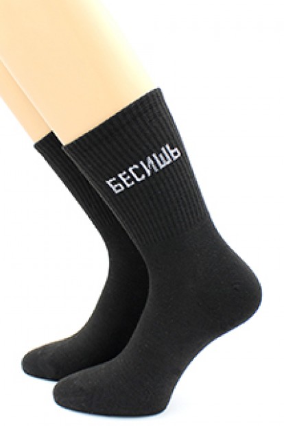 Модные носки унисекс с надписью БЕСИШЬ Hobby Line 80159-21-04 - фото 1