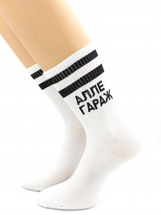Хлопковые высокие носки унисекс с надписью АЛЛЕ ГАРАЖ