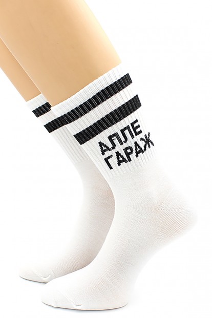 Хлопковые носки унисекс с надписью АЛЛЕ ГАРАЖ HOBBY LINE 80159-15 - фото 1