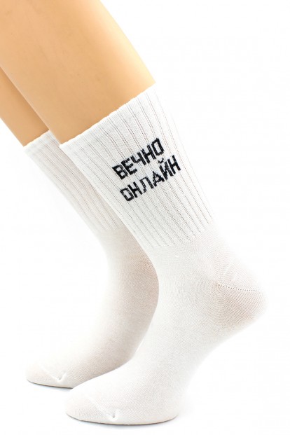 Прикольные носки унисекс с надписью HOBBY LINE 80159-42 - фото 1