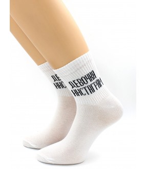 Прикольные женские носки с надписью ДЕВОЧКА ИНСТАГРАМ
