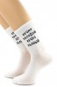 Хлопковые унисекс носки с надписью HOBBY LINE 80159-06 - фото 1