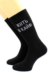 Модные высокие носки унисекс с надписью ЖИТЬ В КАЙФ