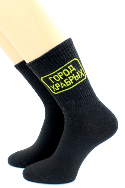 Модные носки унисекс в подарок с надписью ГОРОД ХРАБРЫХ HOBBY LINE 80159-08 - фото 1