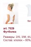 Женская хлопковая однотонная футболка с круглым вырезом Alla Buone Liscio 7029 T-shirt - фото 7