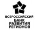 Скидки для сотрудников Всероссийский банк развития регионов