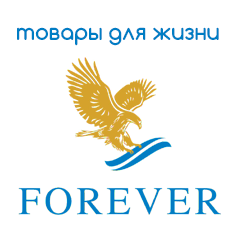 Forever Living Products - товары для активного образа жизни